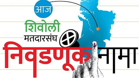 Goa Election 2022: ‘शिवोली’ला प्रतीक्षा उद्धारकर्त्याची