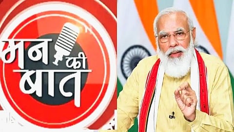 पंतप्रधान नरेंद्र मोदी 