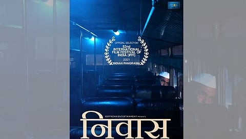 'निवासा'चा प्रवास  