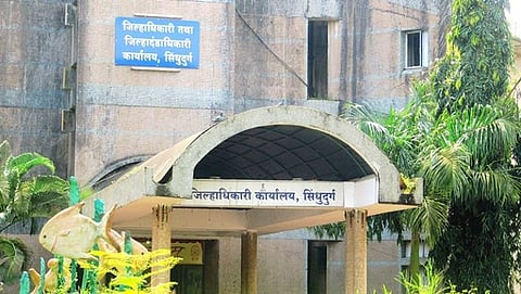 जिल्हादंडाधिकारी कार्यालय 