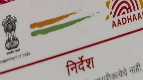 Aadhaar Card