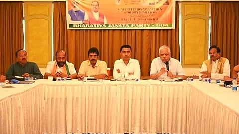 Election committee meeting was held