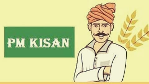 Farmers will get PM Kisan Samman Nidhi's money on this day not today