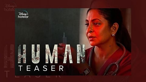 Human Teaser: शेफाली आणि कीर्ती कुल्हारी घेऊन येणार रहस्यमयी वेब सिरीज