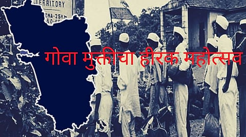 60th Goa Liberation Day