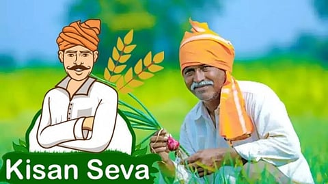 PM Kisan