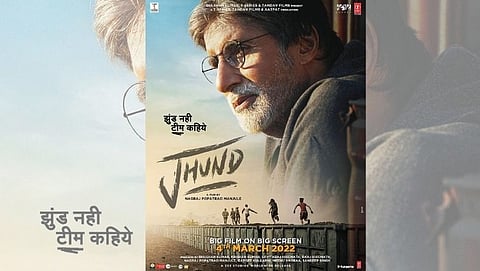 Amitabh Bachchan
