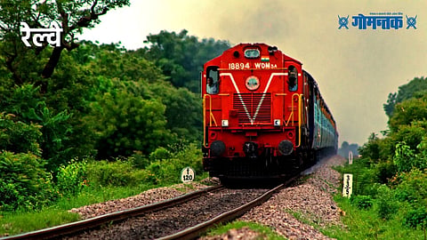 Railway Budget 