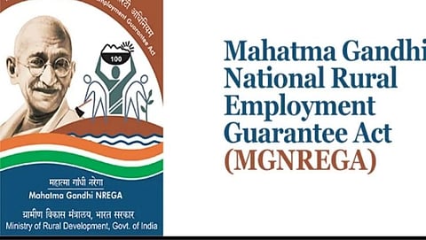 employment guarantee funds