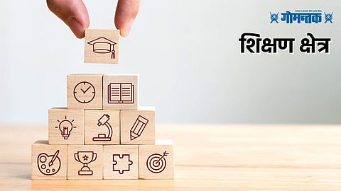 Education Budget 2022