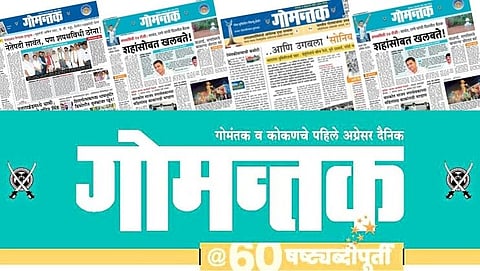 Dainik Gomantak 