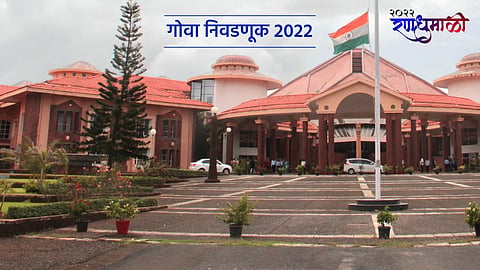 Women in Goa's Politics