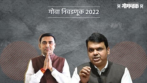 Pramod Sawant and Devendra Fadnavis 