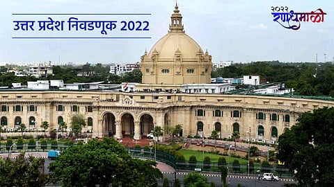 Assembly Election Results 2022