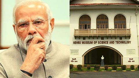 PM Museum