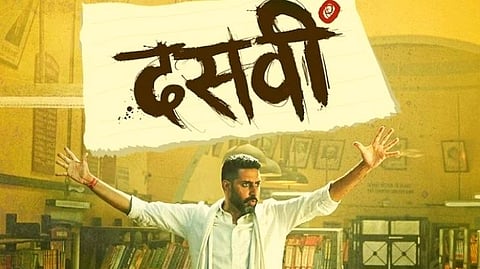 Dasavi Review