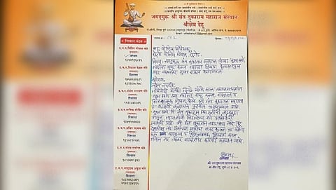 Ketaki Chitale, Dehu Sansthan