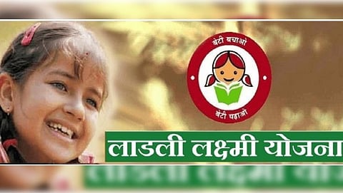 Ladali Laxmi Yojna |Government Scheme