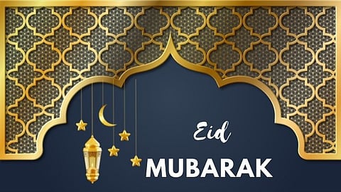 Eid Gift Idea| Eid Mubarak |Gift Idea 