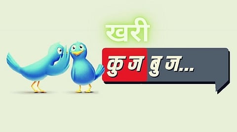 Goa News