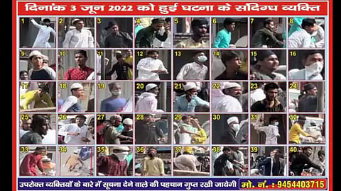 40 Suspects