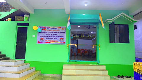 Navchetna Pragati Manch