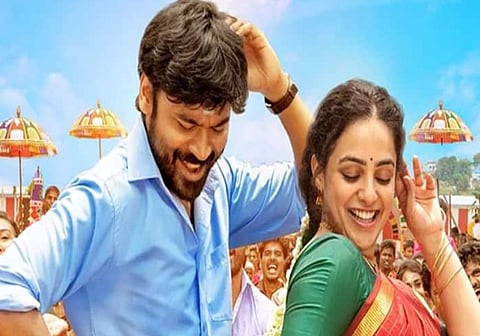 Entertainment: धनुषचा 'थिरुचित्रंबलम' 100 कोटी क्लबमध्ये सामिल 
