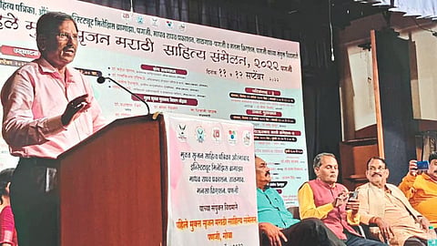 Mukt Srujan Sahitya Sammelan