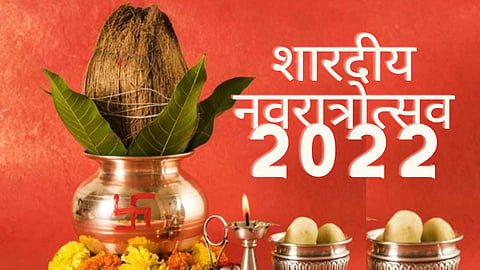 Navratri 2022 