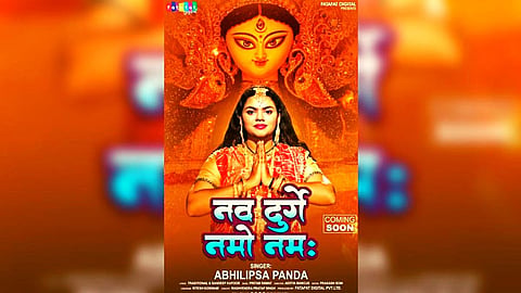 Abhilipsa Panda