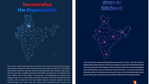 Shashi Tharoor Manifesto