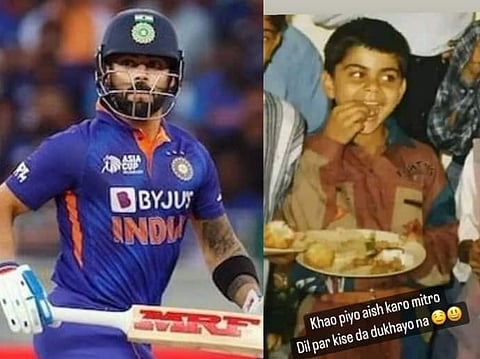 Virat Kohli: ‘खाओ, पियो, ऐश करो मित्रों’, विराट कोहलीने शेयर केला बालपणाचा फोटो 
