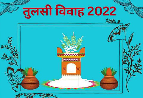 Tulsi Vivah 2022
