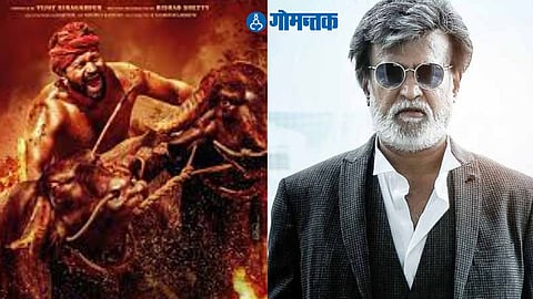 Rajanikanth Praises Kantara
