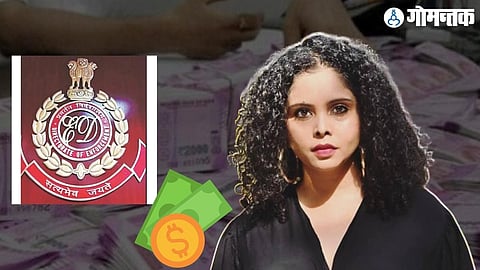 Rana Ayyub ED