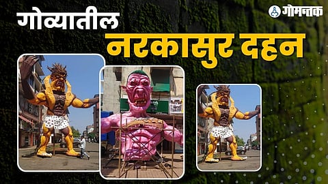 Narkasur In Goa
