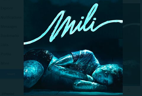 Mili Trailer