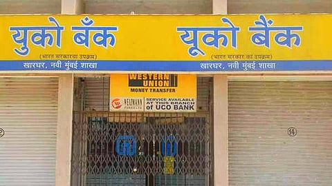 Goa Bank | UCO Bank 