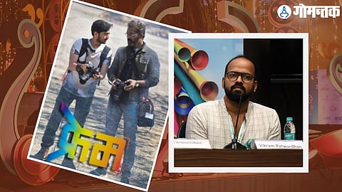 IFFI 2022 |Goa News