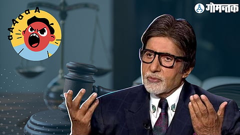 Amitabh Bachchan in Court