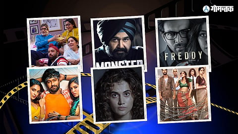 New Movies on OTT