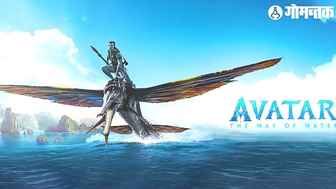 Avtar 2