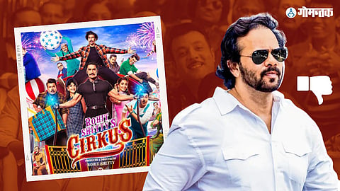 Rohit Shetty 