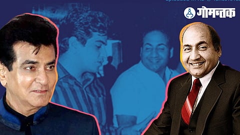 Mohammed Rafi

