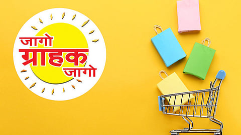 World Consumer Rights Day 2023