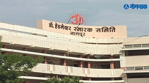 RSS Headquarter 