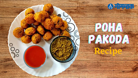Poha Pakoda Recipe in Marathi 