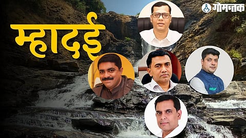Mahadayi Water Dispute: 