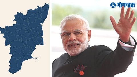 PM Narendra Modi | Lok Sabha Election 2023