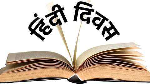 World Hindi Day 2023
